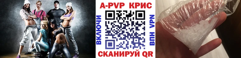 Купить наркотики сайты Бирюч Амфетамин APVP ГАШИШ COCAIN Героин Марихуана