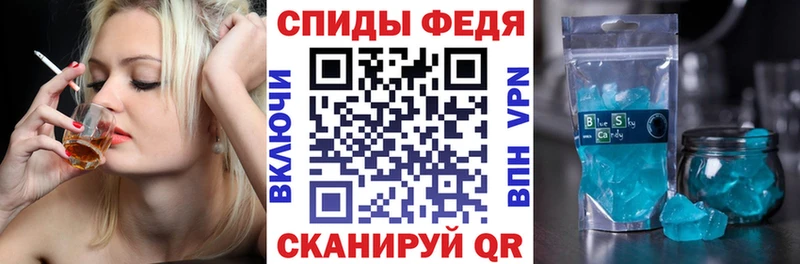 blacksprut зеркало купить наркоту Бирюч Амфетамин Premium
