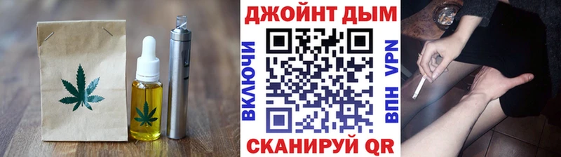 Печенье с ТГК марихуана  Бирюч 