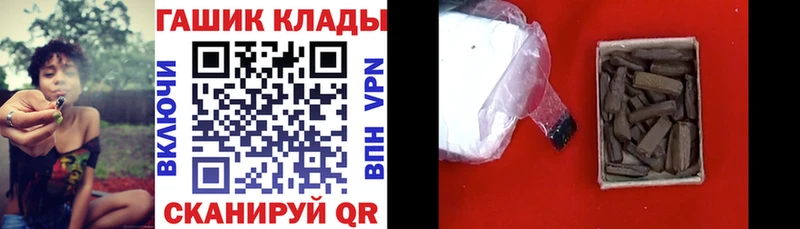 kraken ссылки Бирюч ГАШИШ 40% ТГК
