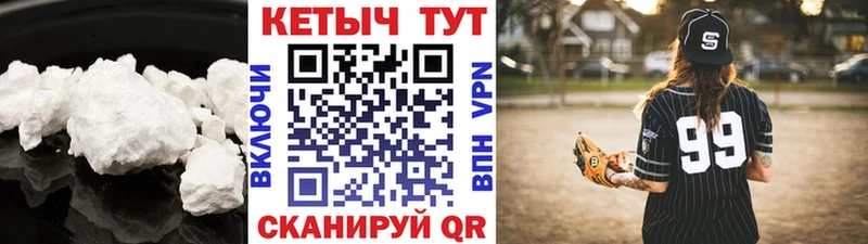 как найти закладки  Бирюч  КЕТАМИН VHQ 