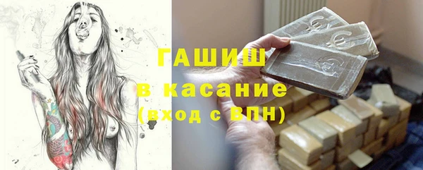 кристаллы Алзамай