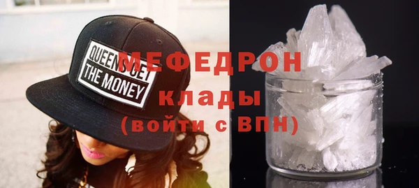 молекула духа Абдулино