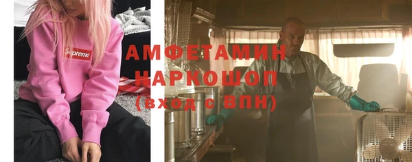 mdpv Алексин