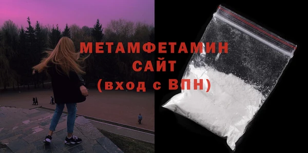 винт Армянск