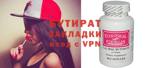 дистиллят марихуана Арсеньев