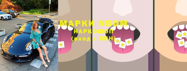 mdpv Алексин