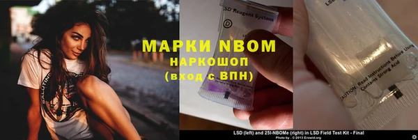 кристаллы Алзамай