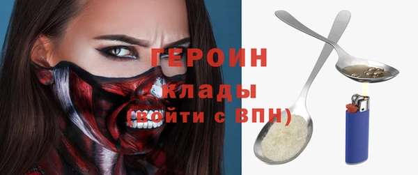марихуана Рославль