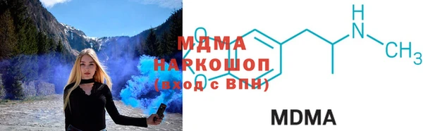 mdpv Алексин