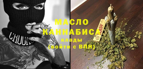 меф Абинск