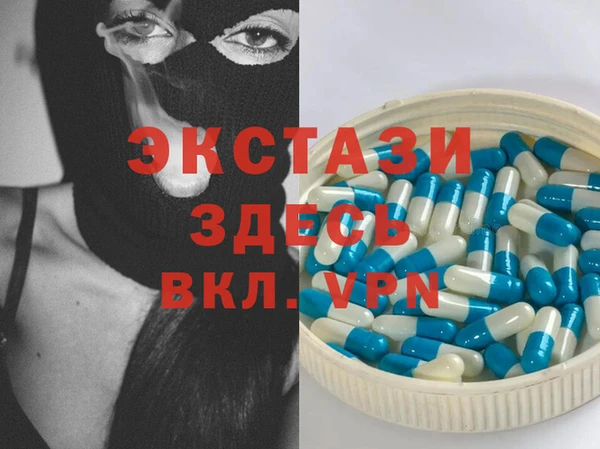 mdpv Алексин