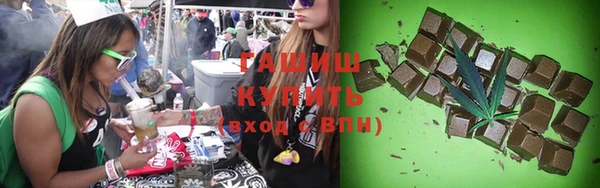 кристаллы Алзамай