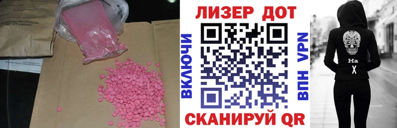 LSD-25 экстази ecstasy  Бирюч 