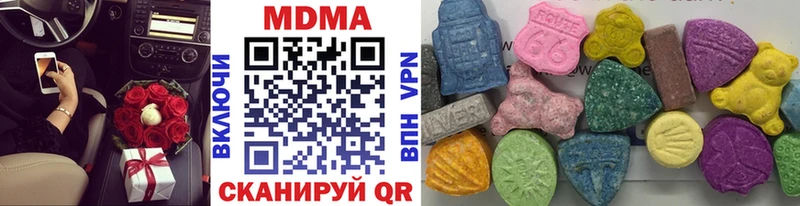 МДМА Molly  ссылка на мегу   Бирюч 