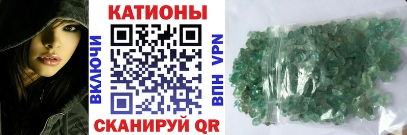 Мефедрон 4 MMC  дарк нет официальный сайт  Бирюч 